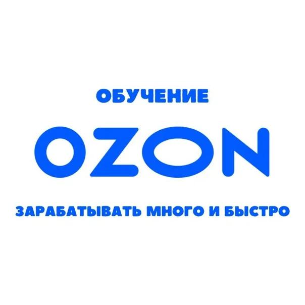 вакансия работодателя OOO 